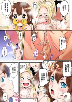 Page 33 of Gal Mama to Pakopako SEX ~ Hitozuma no Chouzetsu Teku ni Majiiki Zecchou! Ch. 118