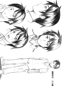 Page 376 of Gal Mama to Pakopako SEX ~ Hitozuma no Chouzetsu Teku ni Majiiki Zecchou! Ch. 118