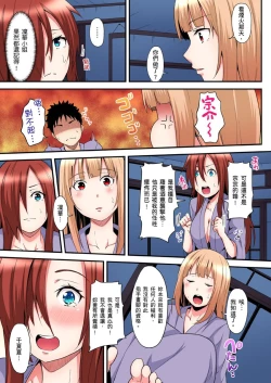 Page 393 of Gal Mama to Pakopako SEX ~ Hitozuma no Chouzetsu Teku ni Majiiki Zecchou! Ch. 118