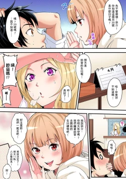 Page 56 of Gal Mama to Pakopako SEX ~ Hitozuma no Chouzetsu Teku ni Majiiki Zecchou! Ch. 118