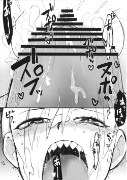 Page 16 of Sennen One Night Love