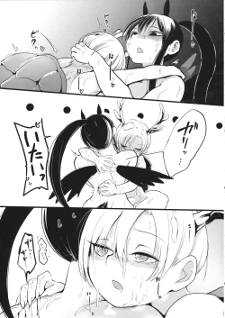 Page 18 of Sennen One Night Love