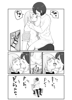 Page 43 of Josou Yankee-kun no Oshiri no Ana o Enpitsukezuri no Ana to Kanchigai shite shimau Hon