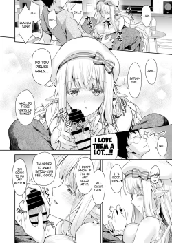 Page 16 of OtaCir no Elf Hime 2 - ELF PRINCESS OF THE OTAKU CLUB