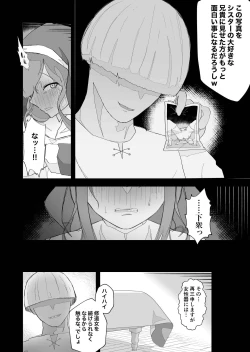 Page 14 of Moto Seiso na Sister wa Chikubi to Anal dake de Otosareta
