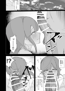 Page 20 of Moto Seiso na Sister wa Chikubi to Anal dake de Otosareta