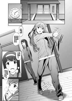 Page 3 of KOTOUMI