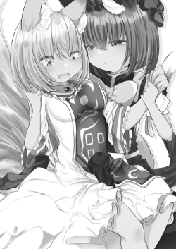 Page 4 of Chisai Ran-sama to ♥♥