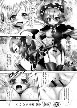 Page 14 of Witch Cake