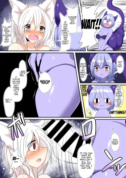 Page 10 of Anata no Karada Choudai Shimasu