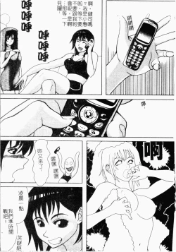 Page 130 of Kairaku Kan Vol.4 futagokan