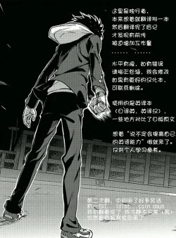 Page 21 of Biridere!