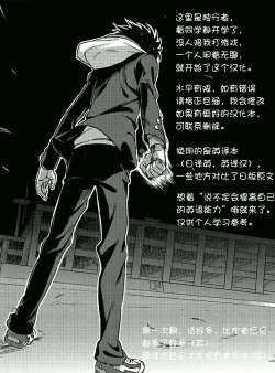 Page 21 of Individual 39 - Biridere! Level 2