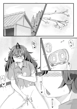 Page 1 of Aunn ga Uru Hanashi 3