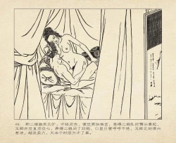 Page 52 of 桃花影 卷一 ~ 二 云飏绘 中国古善文化出版社