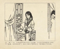 Page 73 of 桃花影 卷一 ~ 二 云飏绘 中国古善文化出版社