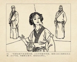 Page 100 of 桃花影 卷三 ~ 四 云飏绘 中国古善文化出版社