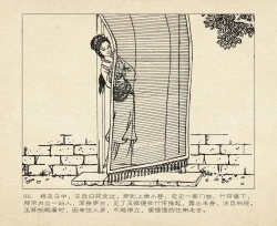 Page 10 of 桃花影 卷三 ~ 四 云飏绘 中国古善文化出版社