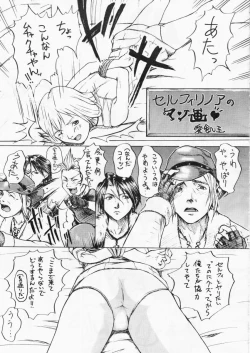 Page 29 of DOKAN 6 kyouiku-teki shidou