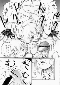 Page 33 of DOKAN 6 kyouiku-teki shidou