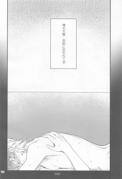 Page 105 of H x D COLLECTION