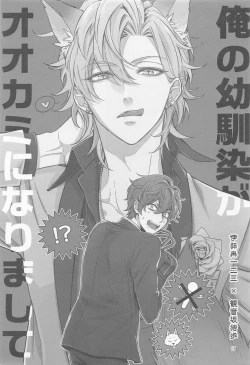 Page 16 of H x D COLLECTION