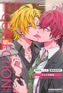 Page 1 of H x D COLLECTION