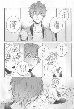 Page 29 of H x D COLLECTION