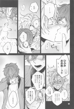 Page 36 of H x D COLLECTION