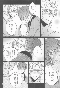 Page 37 of H x D COLLECTION