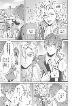 Page 42 of H x D COLLECTION