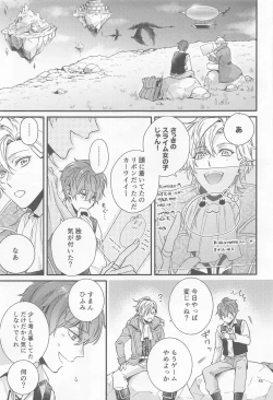 Page 44 of H x D COLLECTION