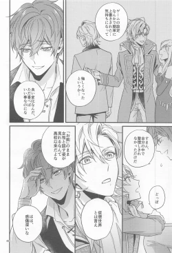 Page 47 of H x D COLLECTION