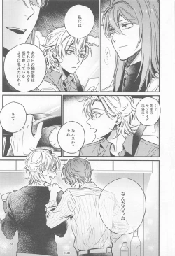 Page 55 of H x D COLLECTION