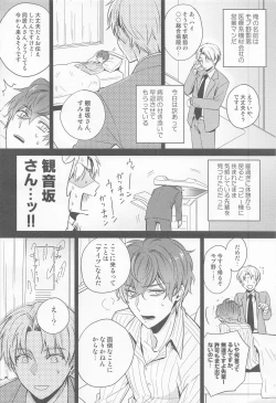 Page 5 of H x D COLLECTION