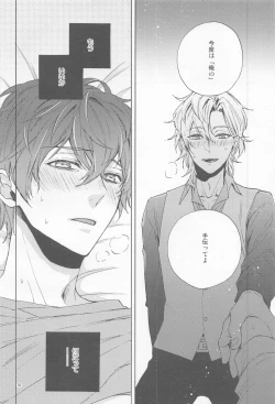 Page 69 of H x D COLLECTION