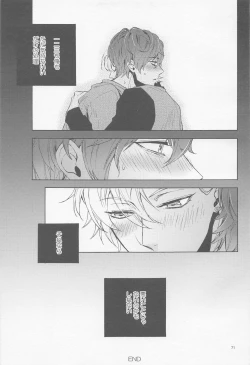 Page 70 of H x D COLLECTION