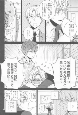 Page 7 of H x D COLLECTION