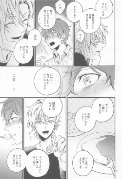 Page 90 of H x D COLLECTION