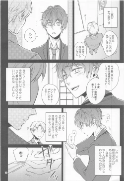 Page 9 of H x D COLLECTION