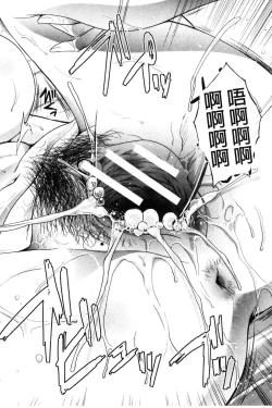 Page 171 of Boku no Daisuki na Oba-san