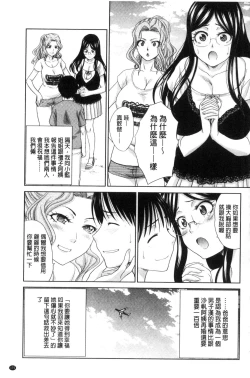 Page 176 of Boku no Daisuki na Oba-san