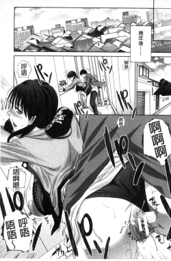 Page 26 of Boku no Daisuki na Oba-san