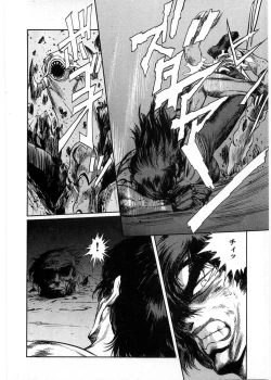 Page 121 of Juu no RettouVol.1