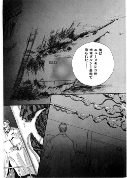 Page 129 of Juu no RettouVol.1