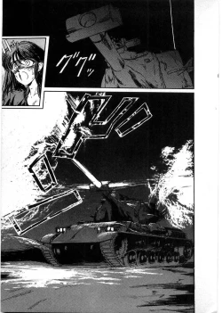 Page 134 of Juu no RettouVol.1