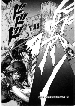 Page 135 of Juu no RettouVol.1