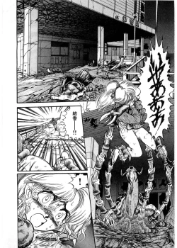 Page 17 of Juu no RettouVol.1