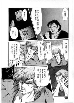 Page 183 of Juu no RettouVol.1