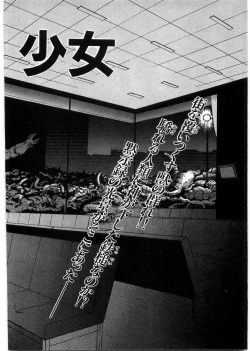 Page 65 of Juu no RettouVol.1